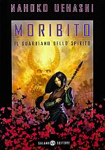 Moribito - il Guardiano dello Spirito